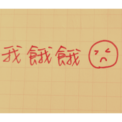 用寫的比較快吧