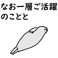 Seal for Japanese Greeting 02