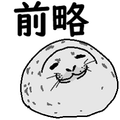 Seal for Japanese Greeting 01