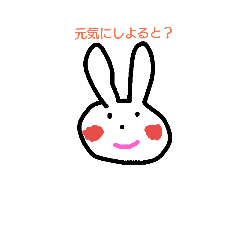 rabbit of hakata