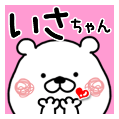 Kumatao sticker, Isa-chan