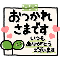 Lineスタンプランキング