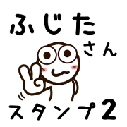 Sticker of FUZITA 2 uses.