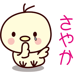 Bird Sticker(Sayaka)