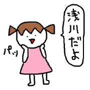 Asakawa