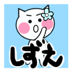 shizue's sticker05
