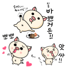 삼겹살 짱의 귀여운 한국어 스티커(일본어)