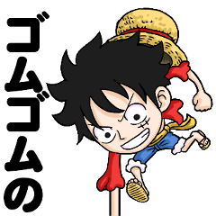 ONE PIECE ルフィ ゴムゴム スタンプ2 - LINE スタンプ | LINE STORE ONE PIECE ルフィ ゴムゴム スタンプ2 - LINE スタンプ | LINE STORE
