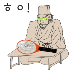 Joyful Joseon people