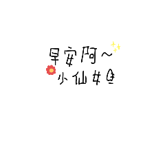 簡文字