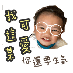 1歲老嬰的自言自語。