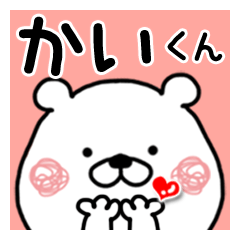 Kumatao sticker, Kai-kun
