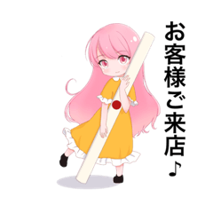 まぁじゃんファインプレー