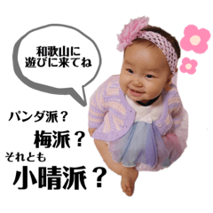 感謝感謝感謝感謝して
