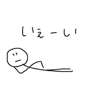 gorogoro nitijo