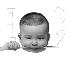 natsumi_20210712235118