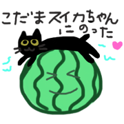 Yukkumi_20210713022955