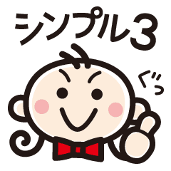 顔イラストで話そう 7 Line スタンプ Line Store