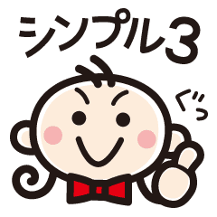 顔イラストで話そう ７ Line スタンプ Line Store