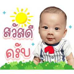 Arlan Arlan
