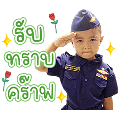 Nong Owen V.1