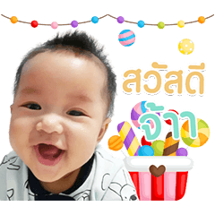 Nong Cher Ver.1