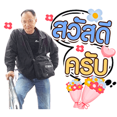 P'Charoenchai