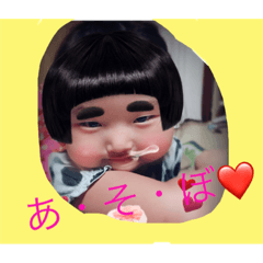 hinatarosansan