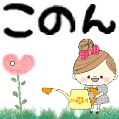 Mafy's Group Talk::konon::