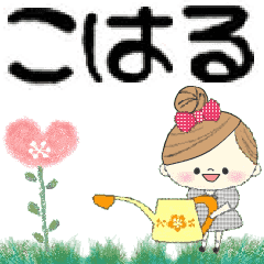 Mafy's Group Talk::koharu::