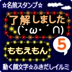 Anime.Face.smile.name5.`Momoemon'