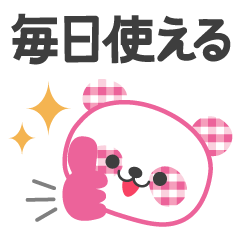 Pink Panda Sticker.