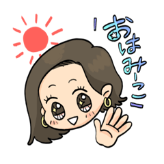 みーこ公式LINEスタンプ - LINE スタンプ | LINE STORE