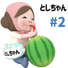 Pink Towel #2 [toshichan] Name