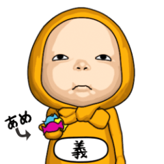 Yellow Towel #1 [gi_k] Name Sticker