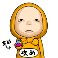 Yellow Towel #1 [seme_k] Name Sticker