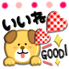 cuteandeasytouseStickeranimation