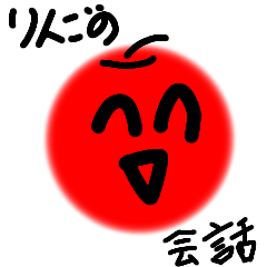 A lot of emotions! Apple conversation!