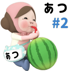 Pink Towel #2 [atsu] Name