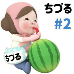 Pink Towel #2 [chiduru] Name