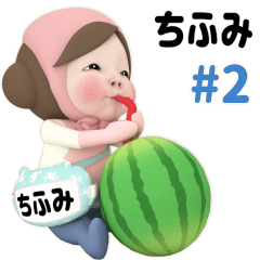 Pink Towel #2 [chifumi] Name