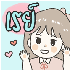 Cute sticker for - Ray