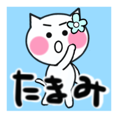 tamami's sticker05