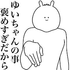 Bunny Sticker Yui