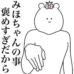 Bear Sticker Miho