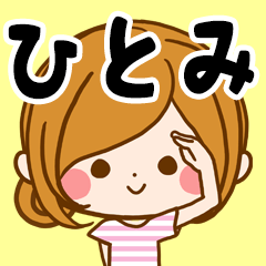 Sticker for exclusive use of Hitomi