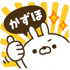 It works! Carrot and rabbit 2[Kazuho]