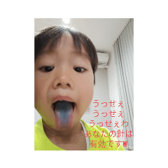 kaito_20210713121744