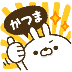 It works! Carrot and rabbit 2[Katsuma]