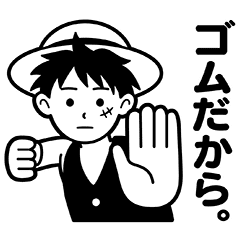 Simple One Piece Line Stickers Line Store Simple One Piece Line Stickers Line Store